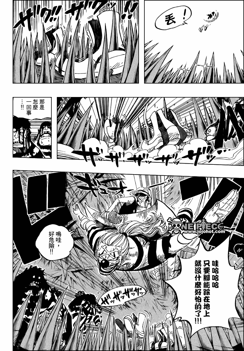 海贼王第527话图