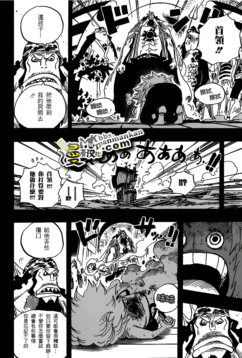 海贼王第622话图