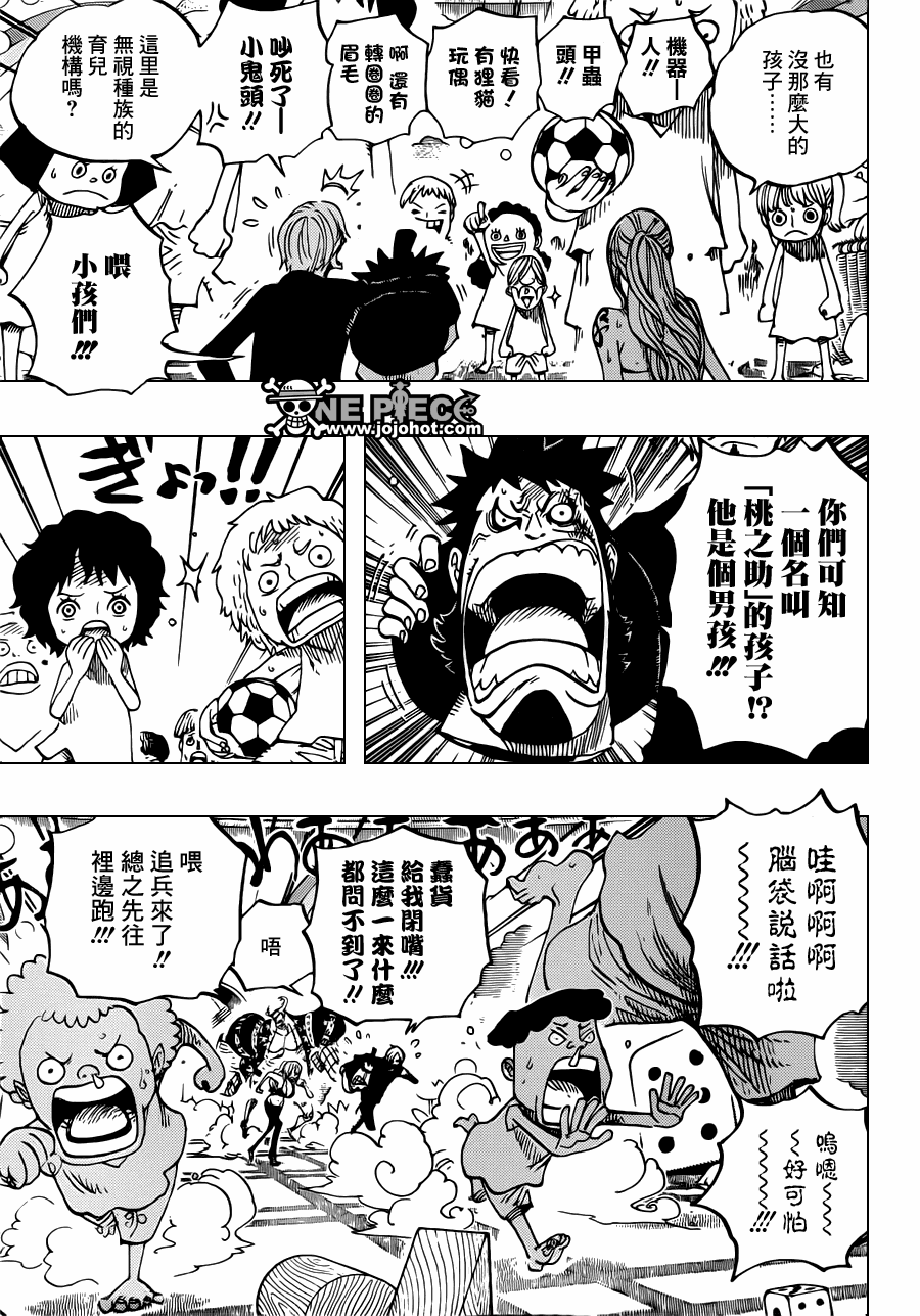 海贼王第658话图