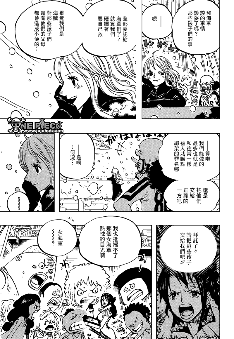 海贼王第696话图