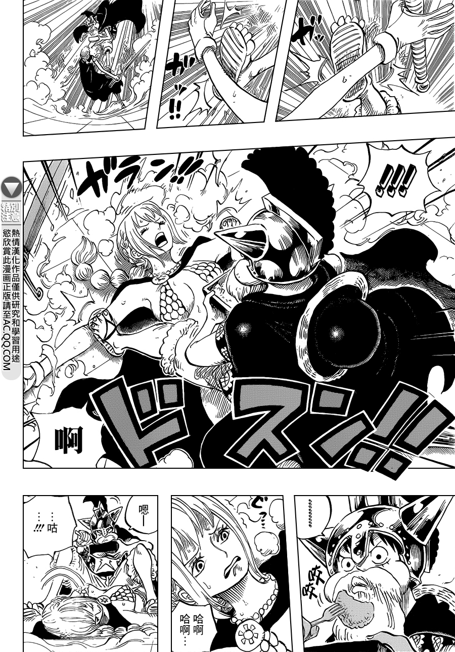 海贼王第720话图