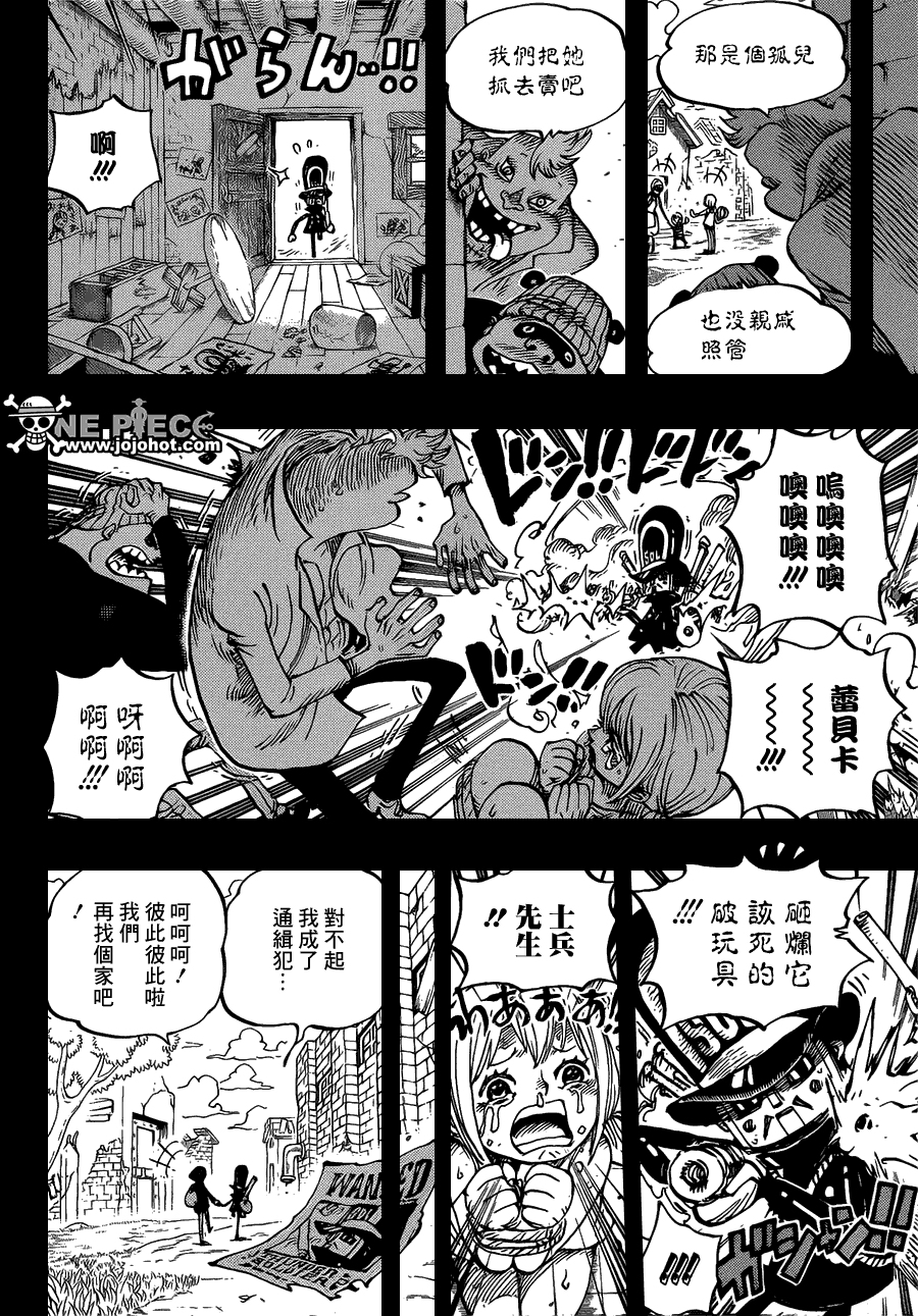 海贼王第721话图