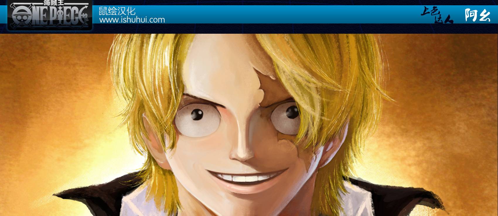 海贼王第744话图