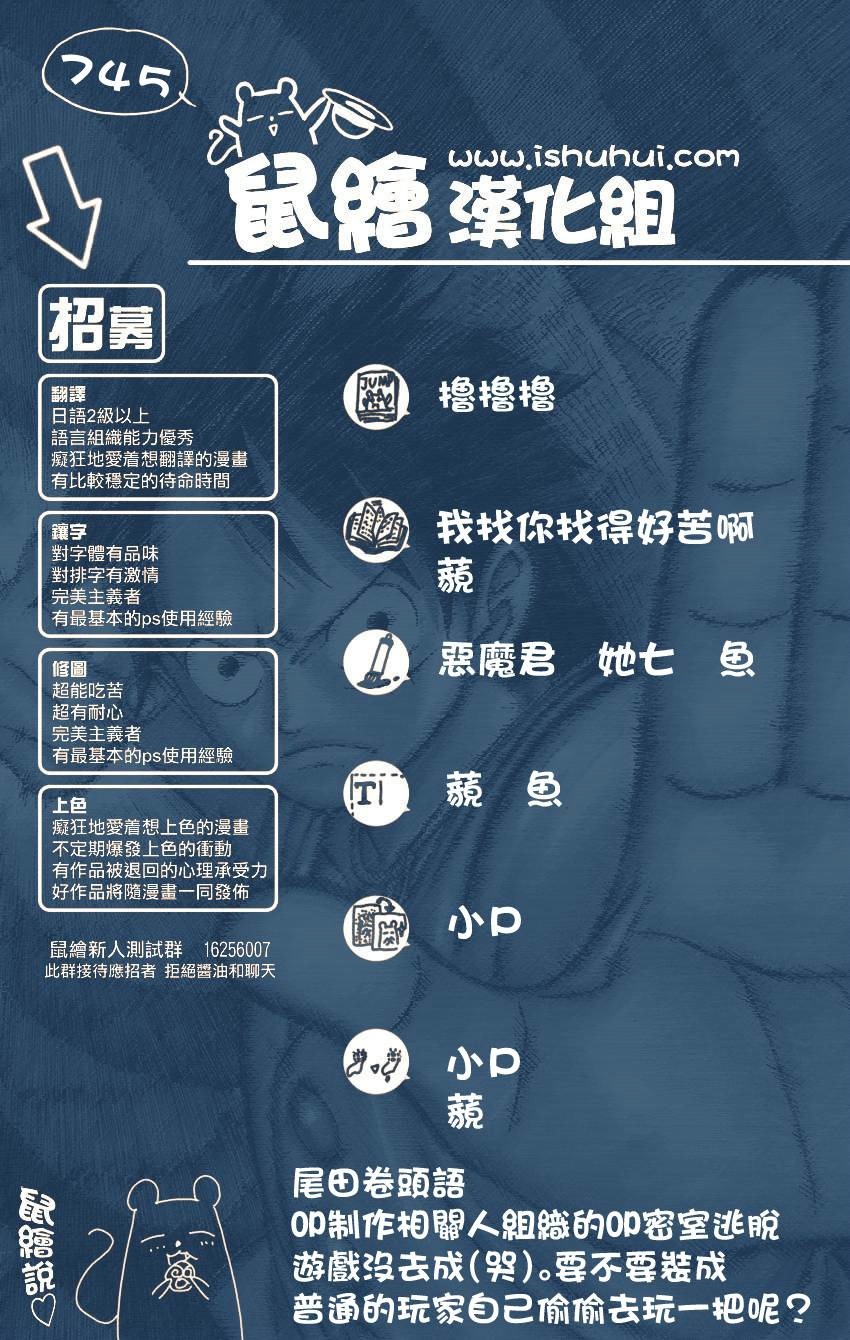 海贼王第754话图