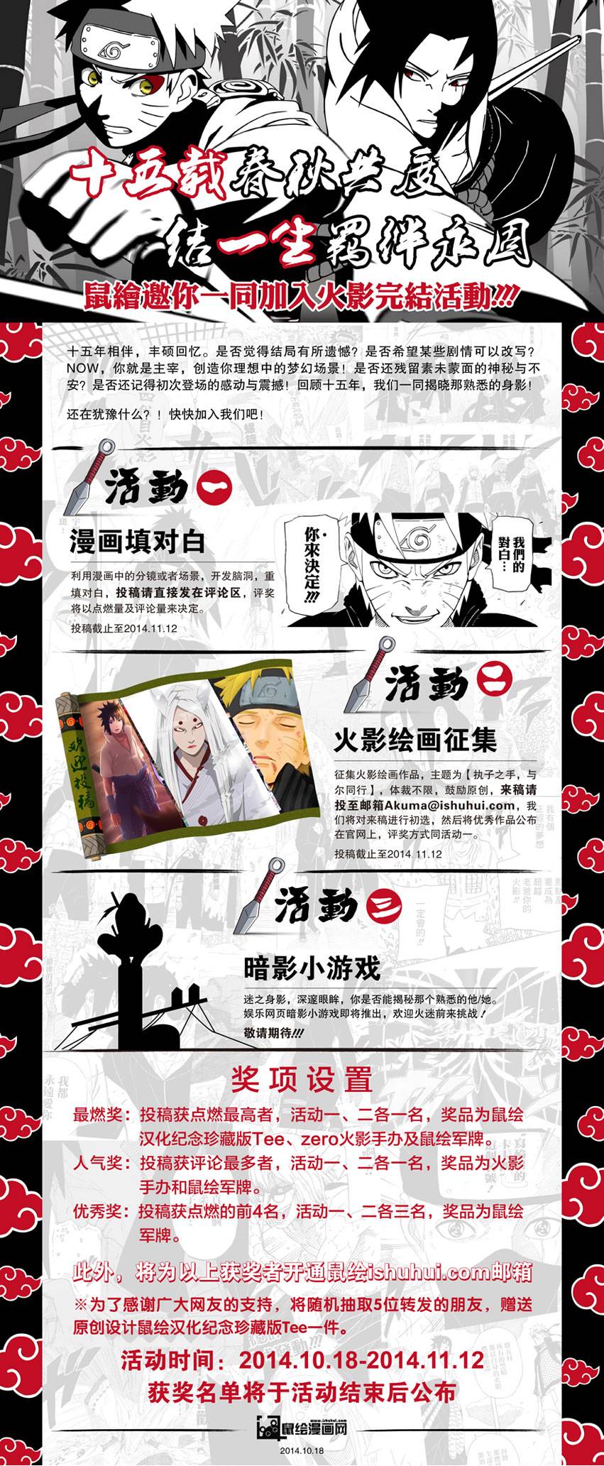 海贼王第766话图