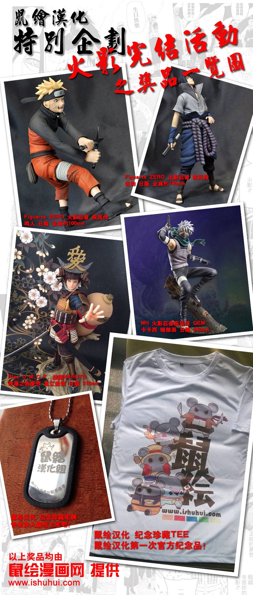 海贼王第766话图