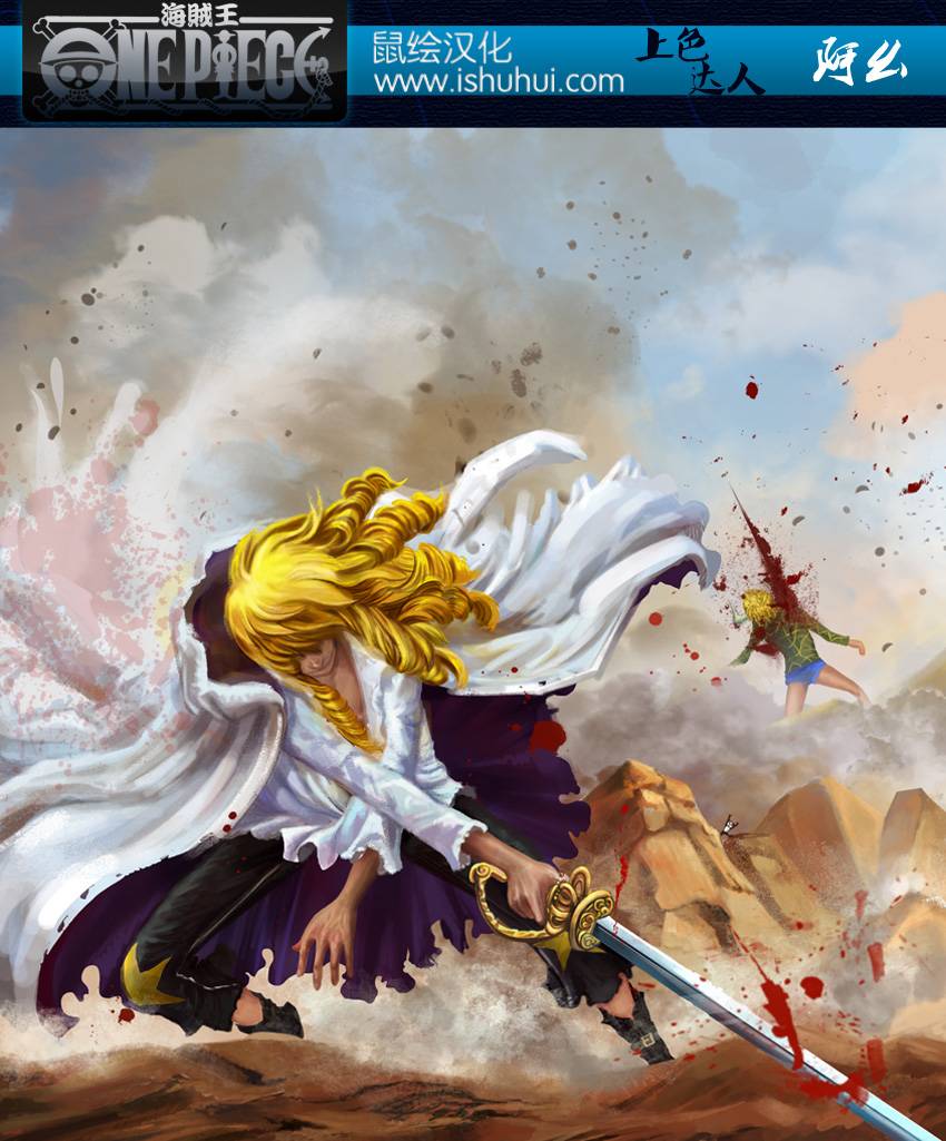 海贼王第773话图