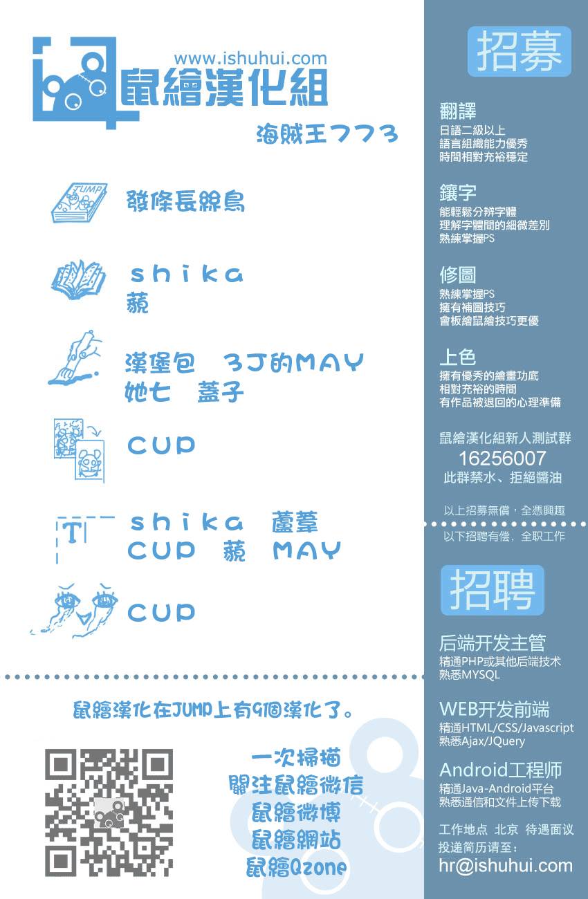 海贼王第773话图