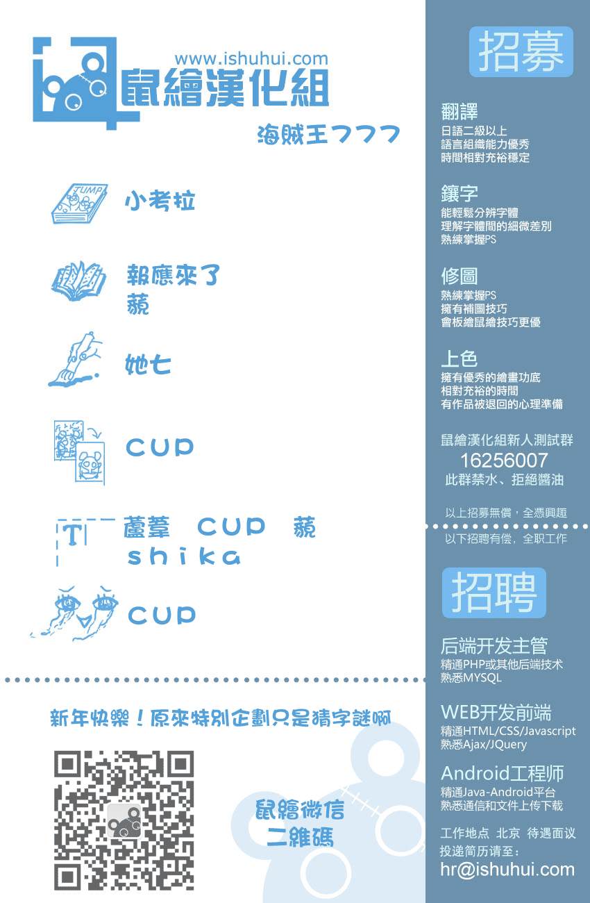 海贼王第777话图