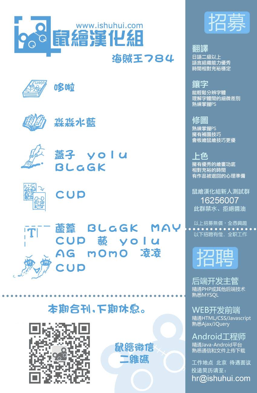 海贼王第784话图