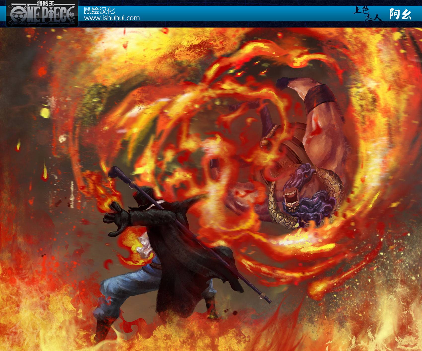 海贼王 第788话 第15页