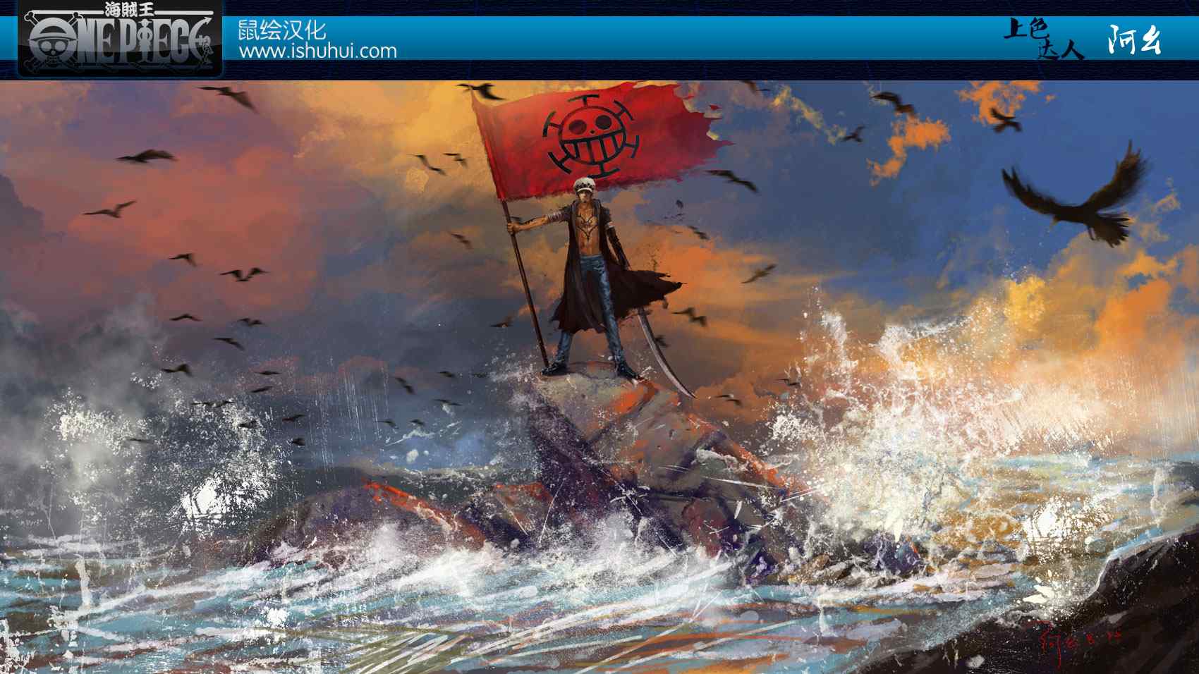 海贼王第799话图