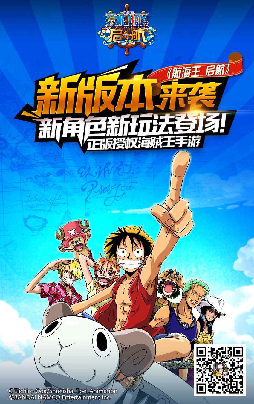 海贼王第813话图