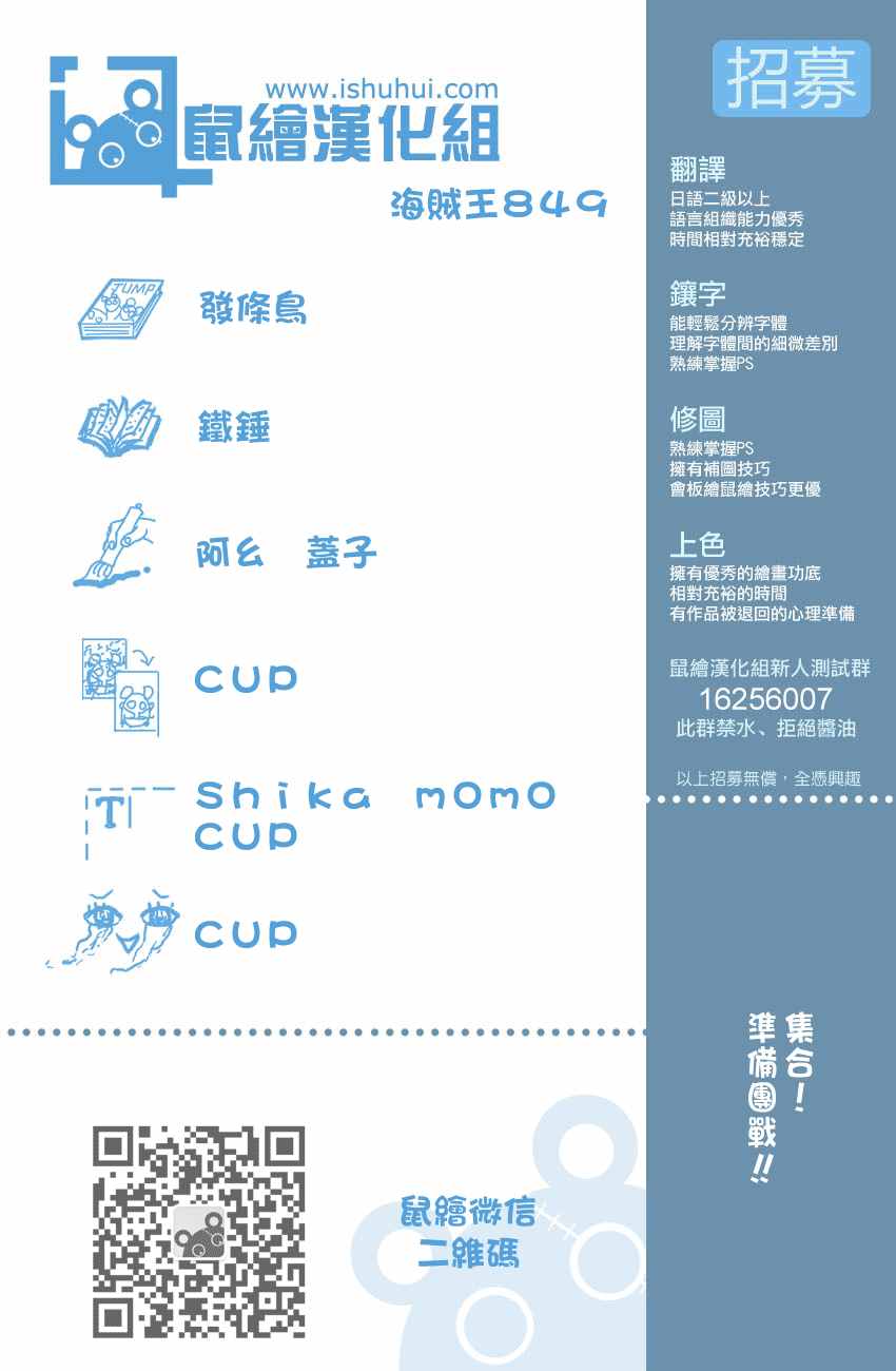 海贼王第857话图