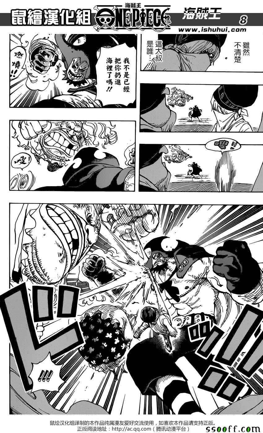 海贼王 第886话 第7页