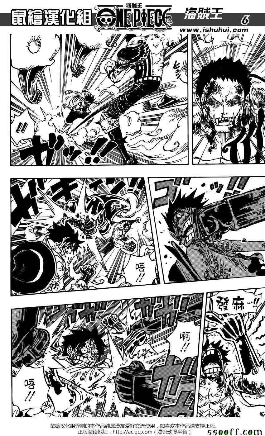 海贼王 第894话 第5页