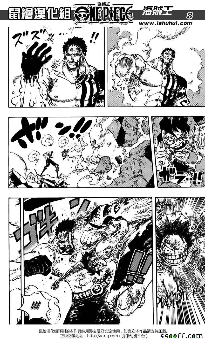 海贼王 第894话 第7页