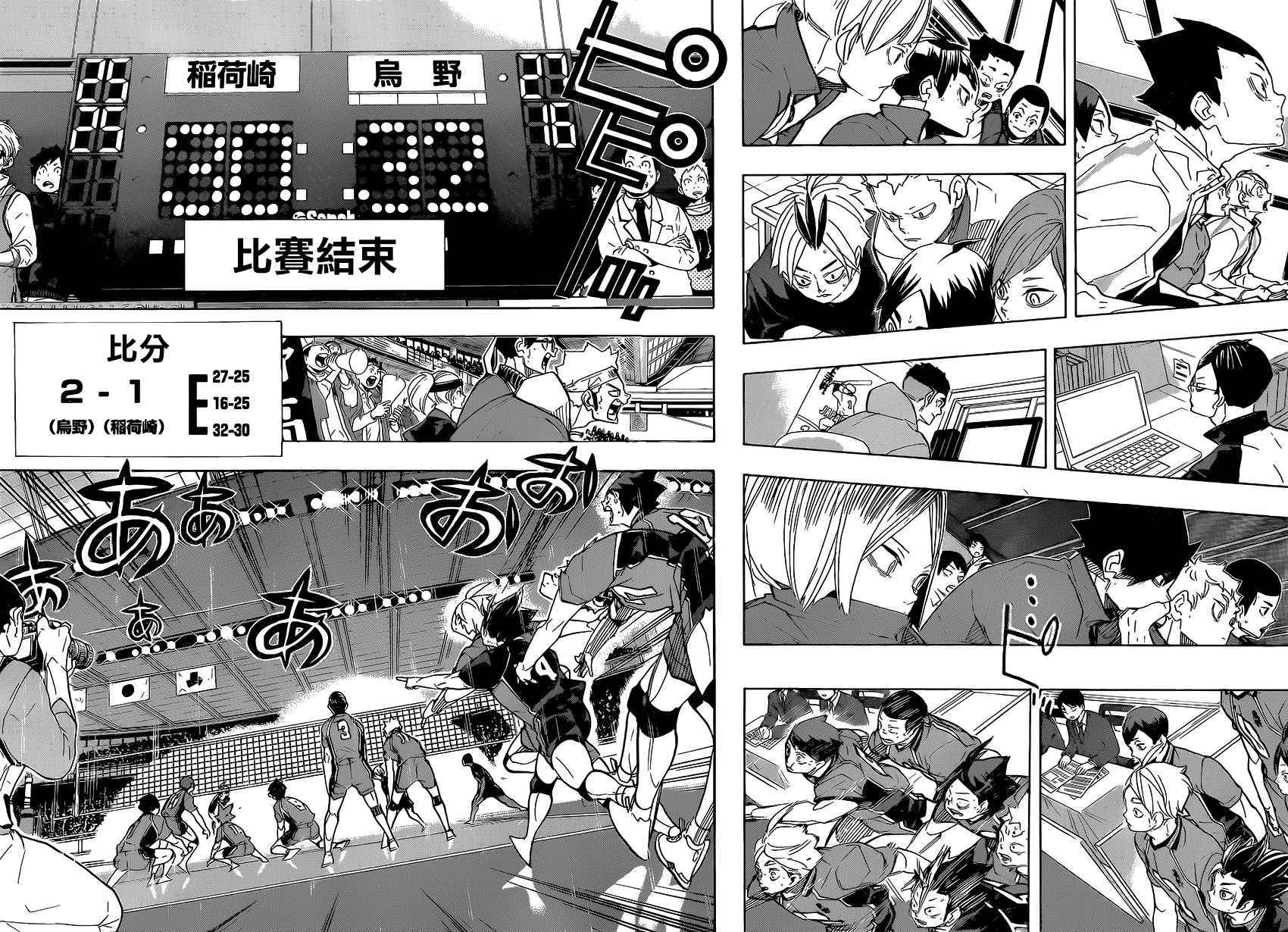 海贼王 第895话 第16页