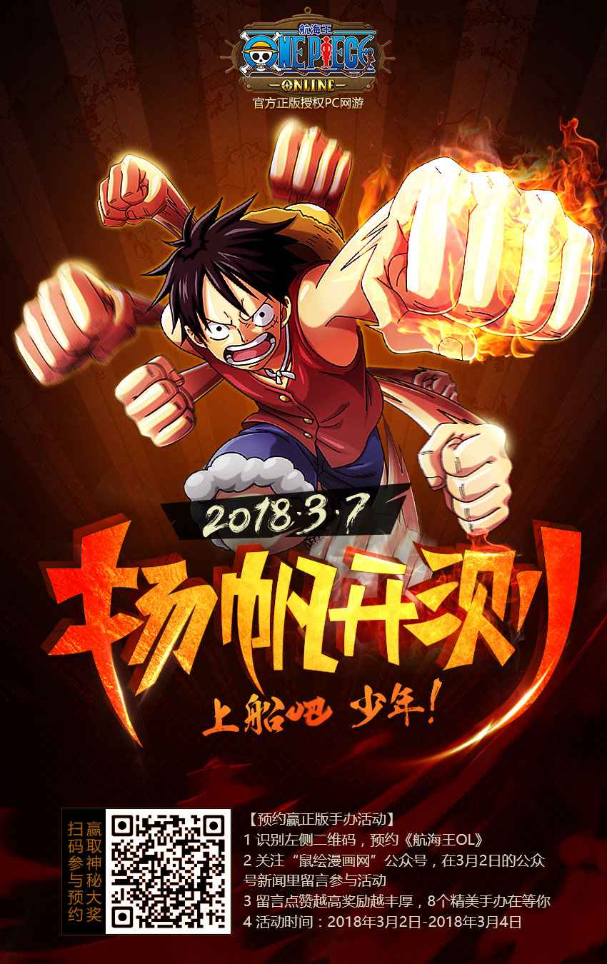 海贼王第896话图