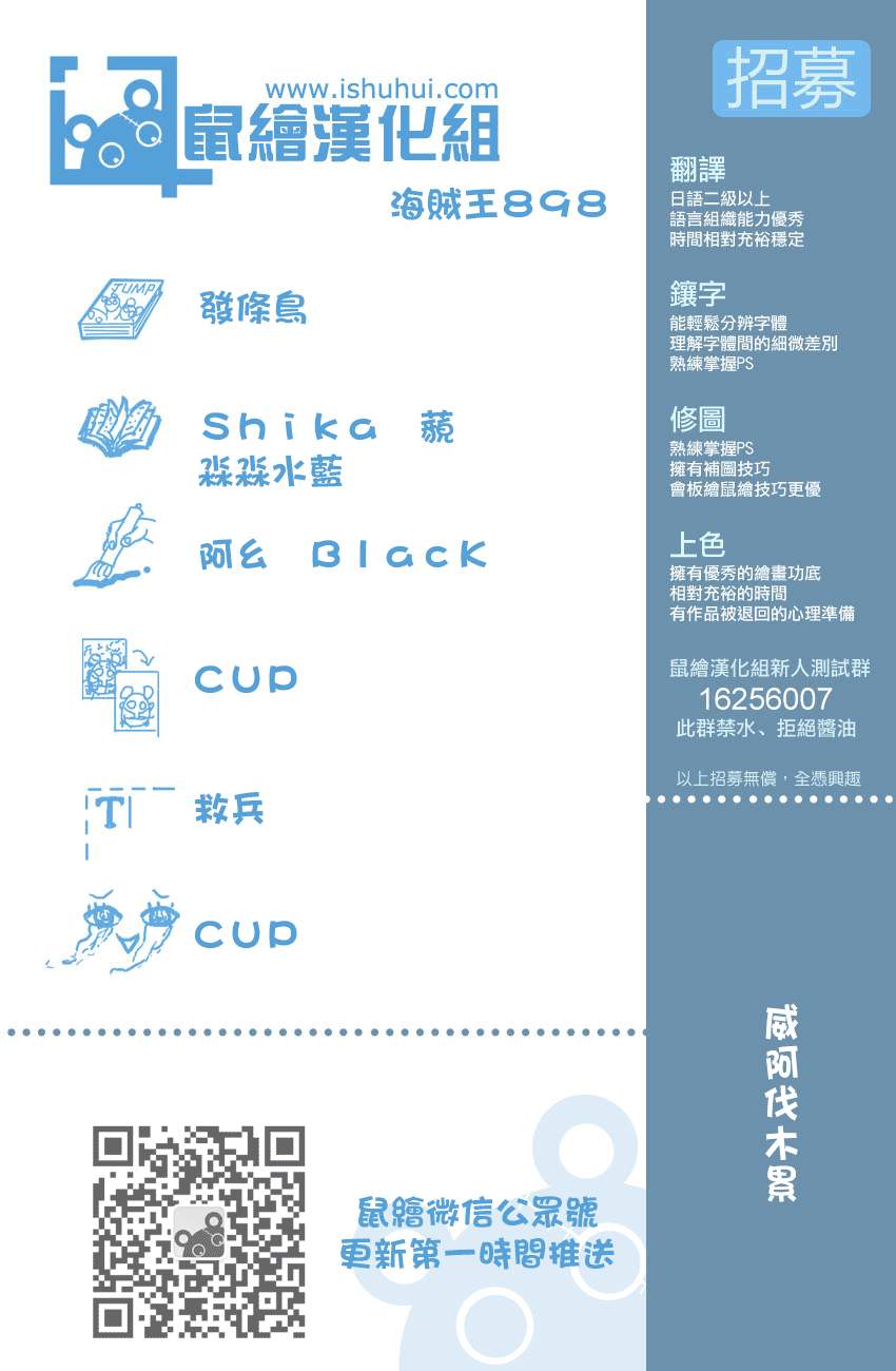 海贼王第898话图