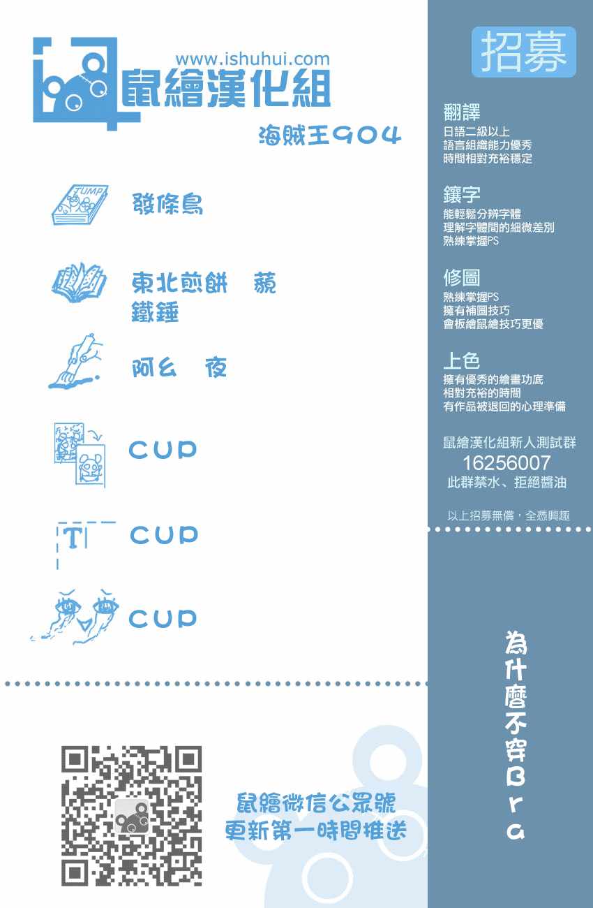 海贼王 第904话 第0页