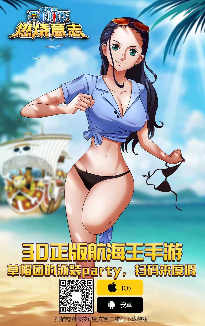 海贼王第943话图