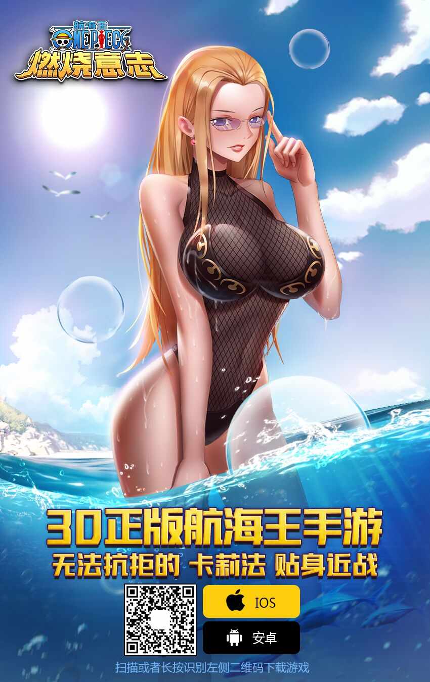 海贼王第947话图