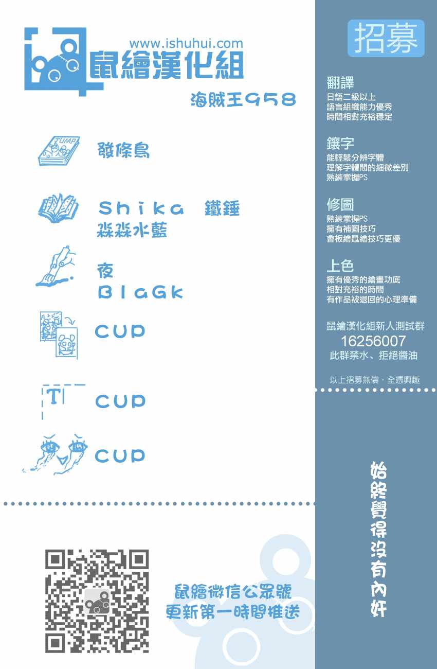 海贼王 第958话 第0页