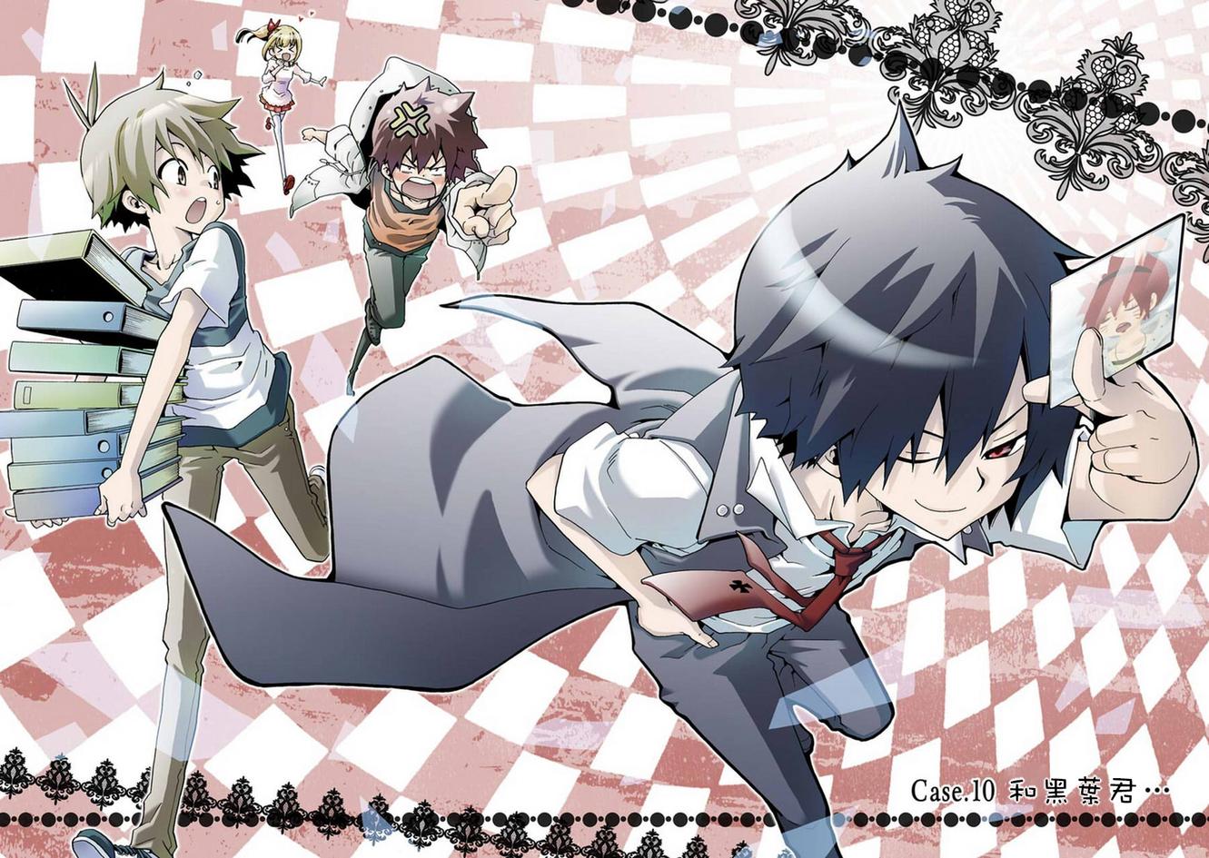 黑之侦探 第10话 第1页