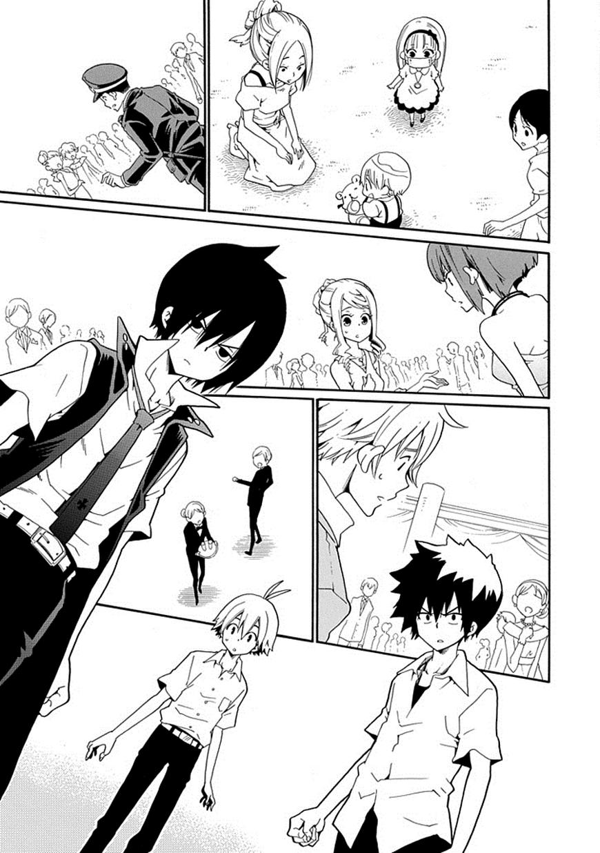 黑之侦探 第13话 第22页