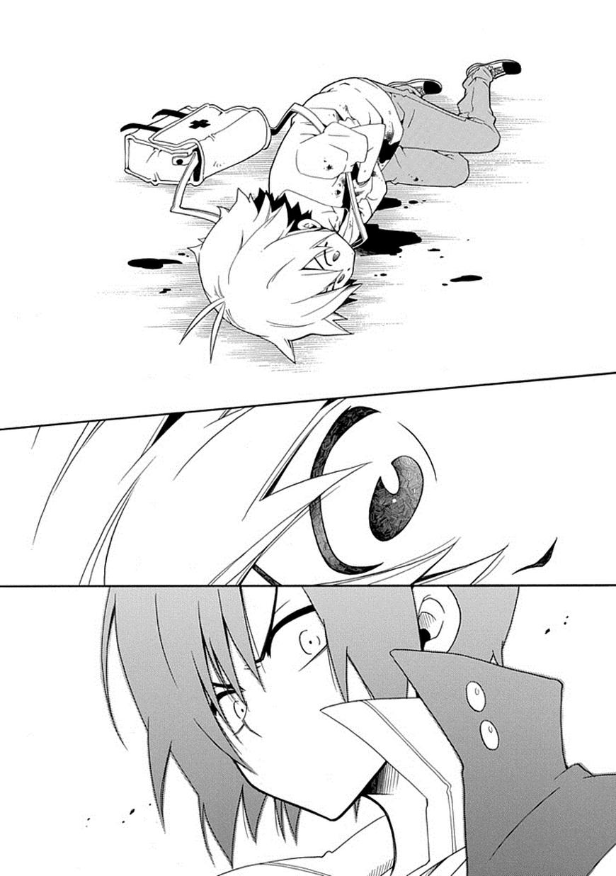 黑之侦探 第17话 第12页