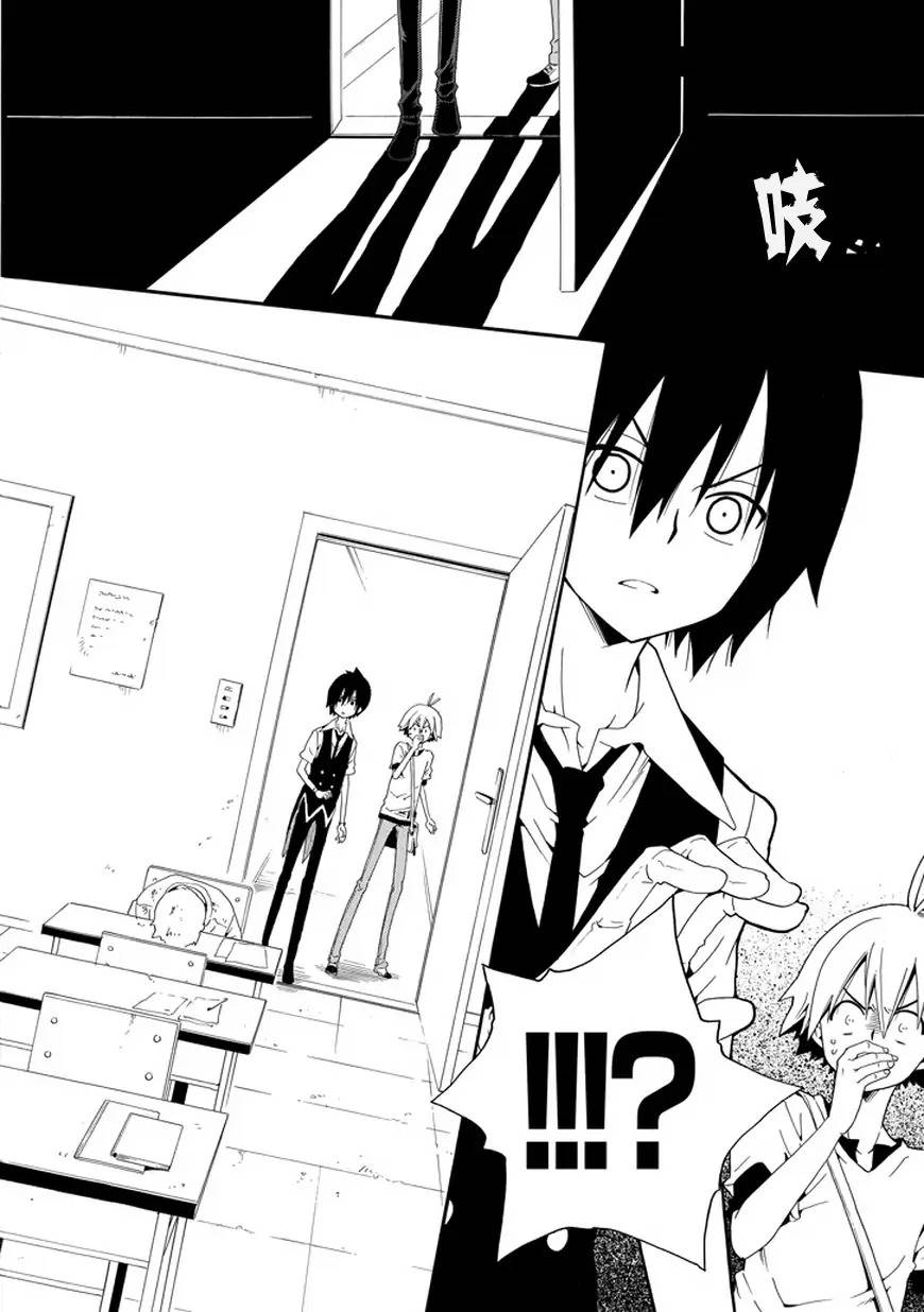 黑之侦探 第24话 第20页