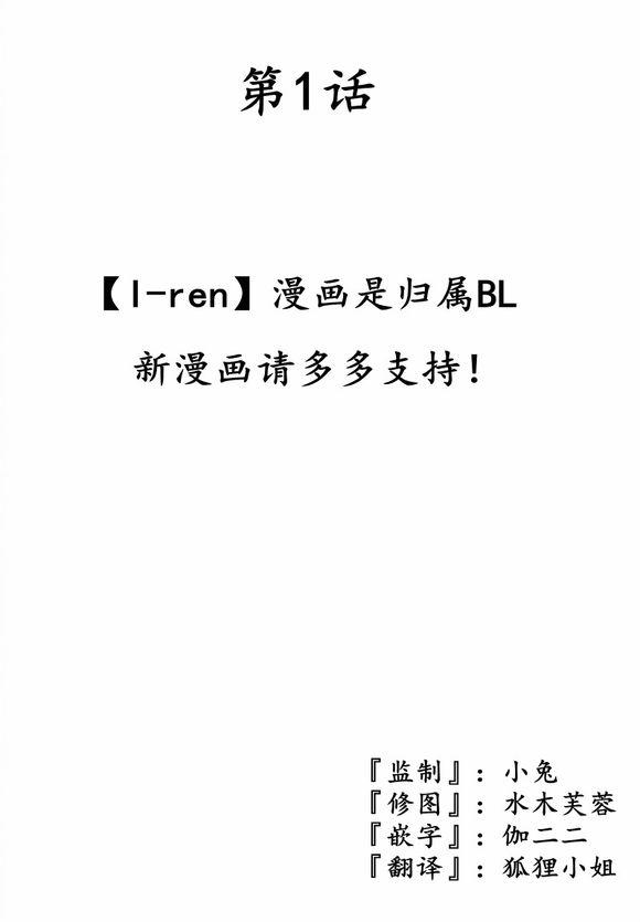 I-ren1话图