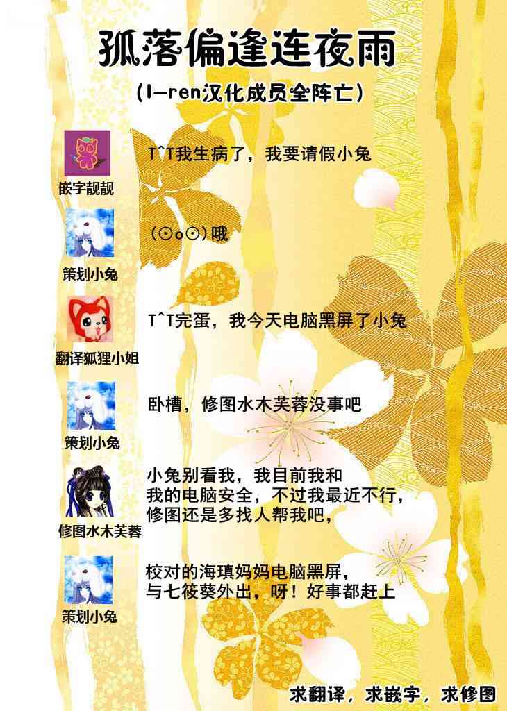 I-ren11话图