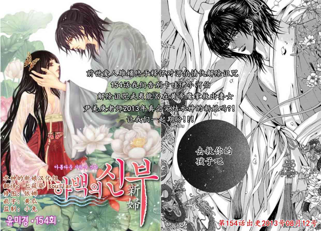 I-ren12话图