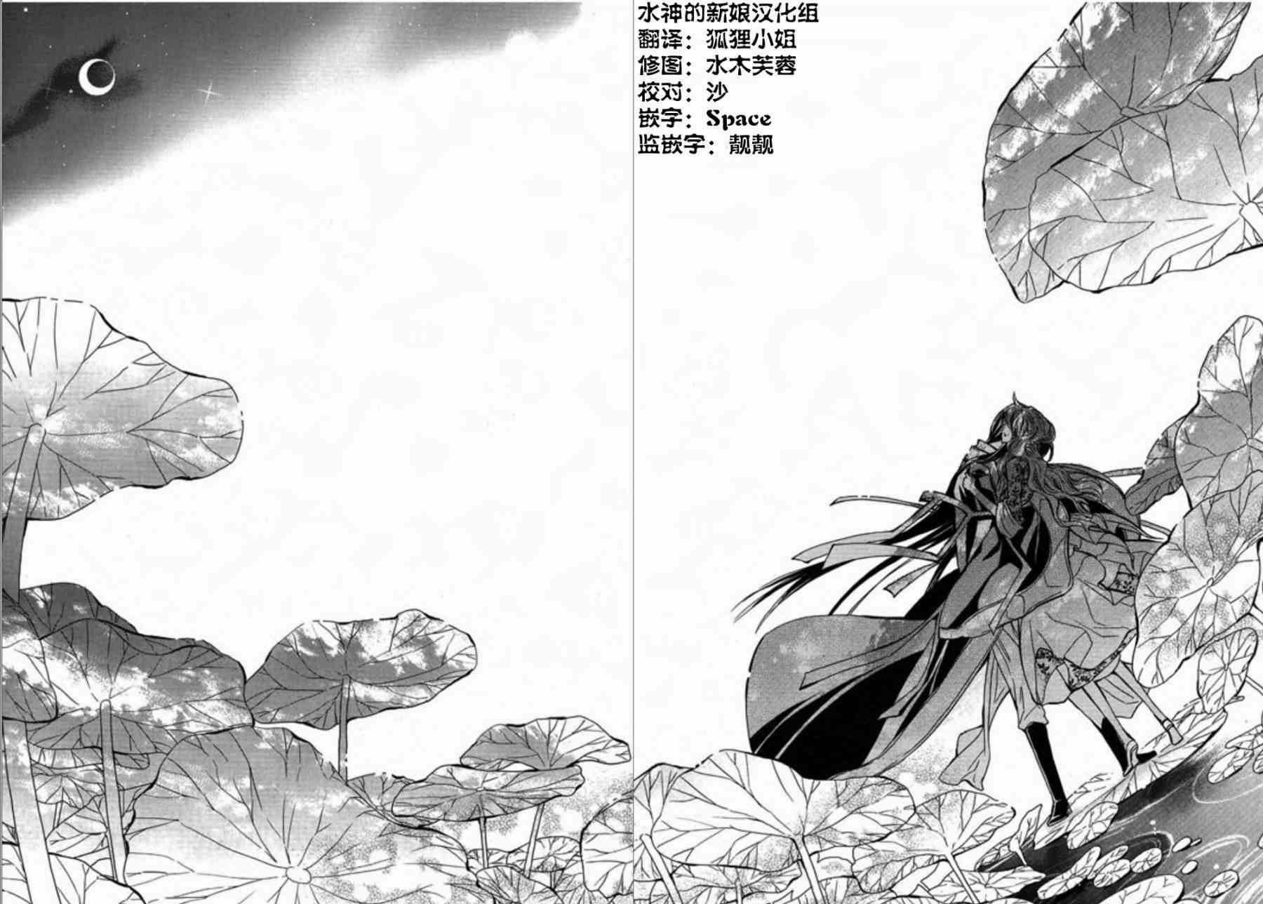 I-ren14话图
