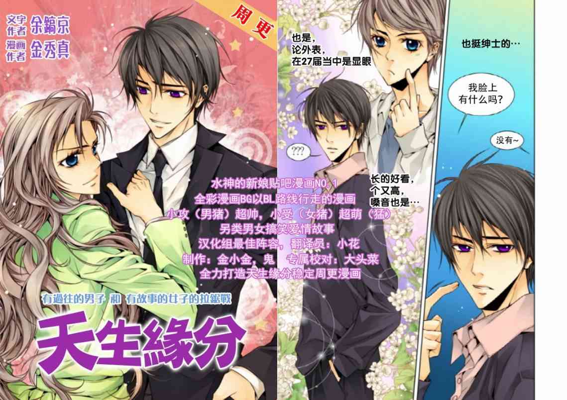 I-ren15话图