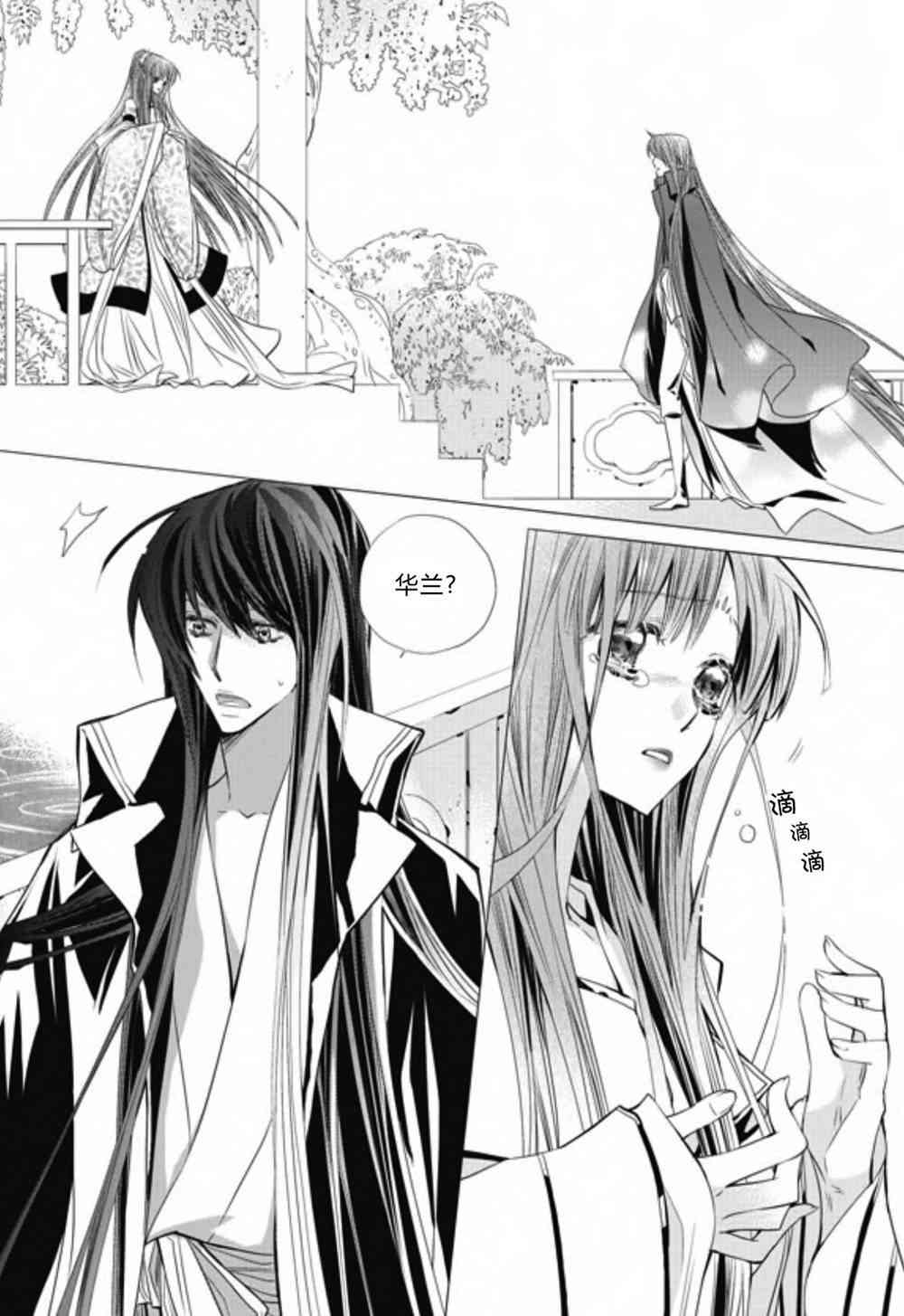 I-ren18话图