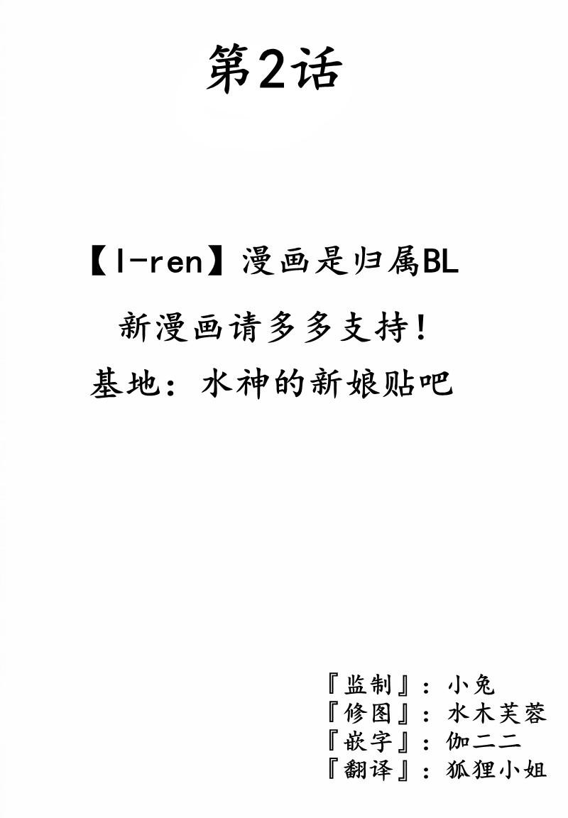 I-ren2话图