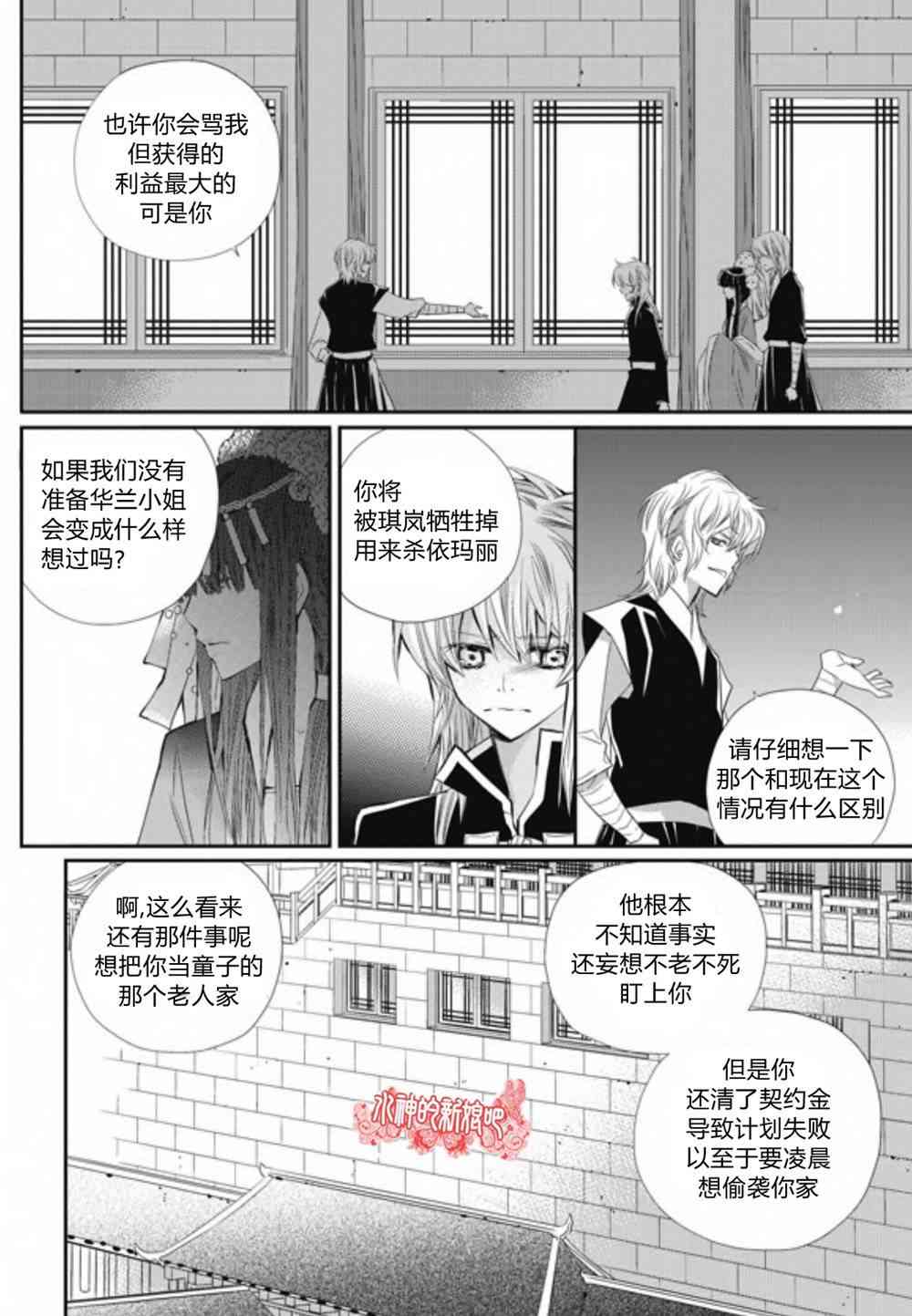 I-ren23话图