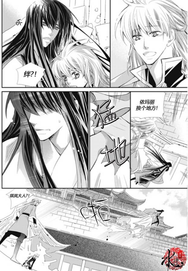 I-ren25话图