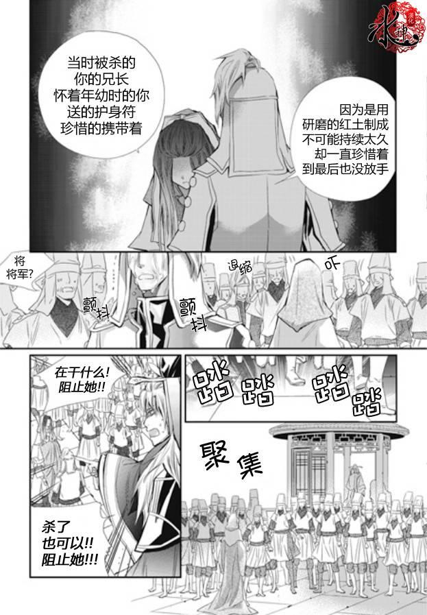 I-ren27话图