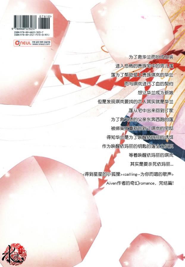I-ren28话图