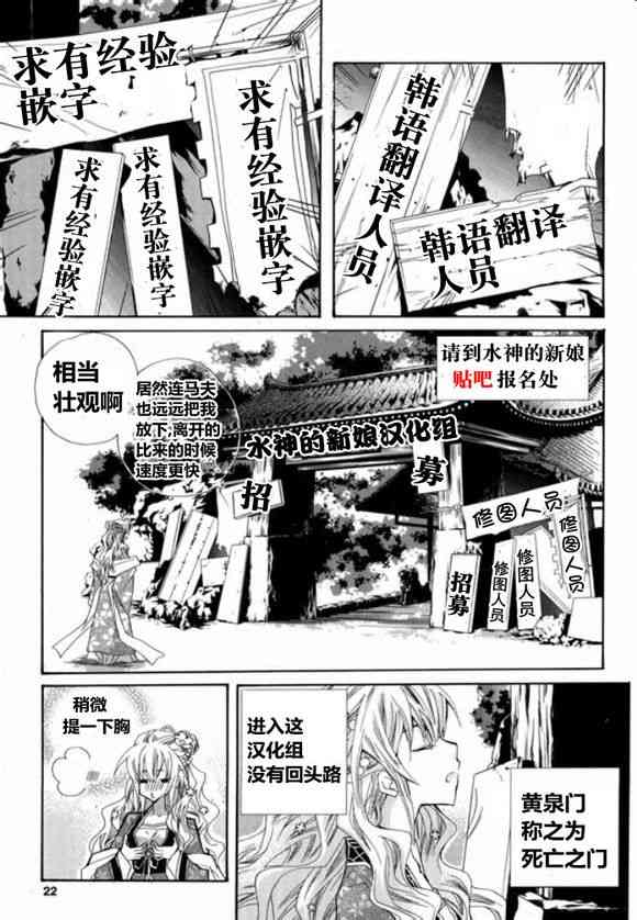 I-ren3话图