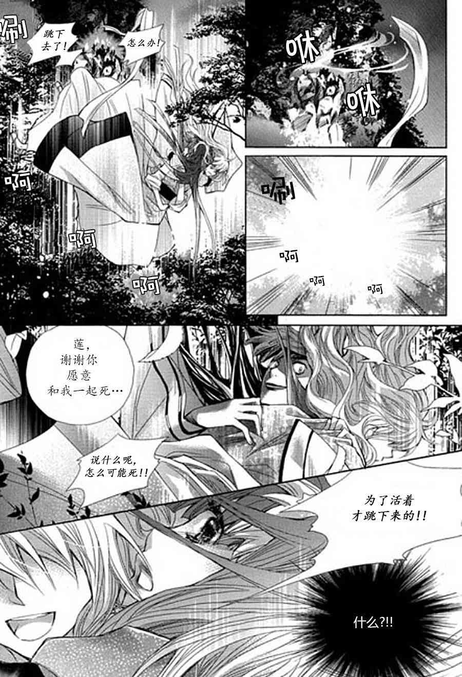 I-ren6话图