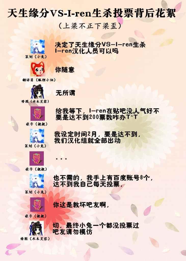 I-ren9话图