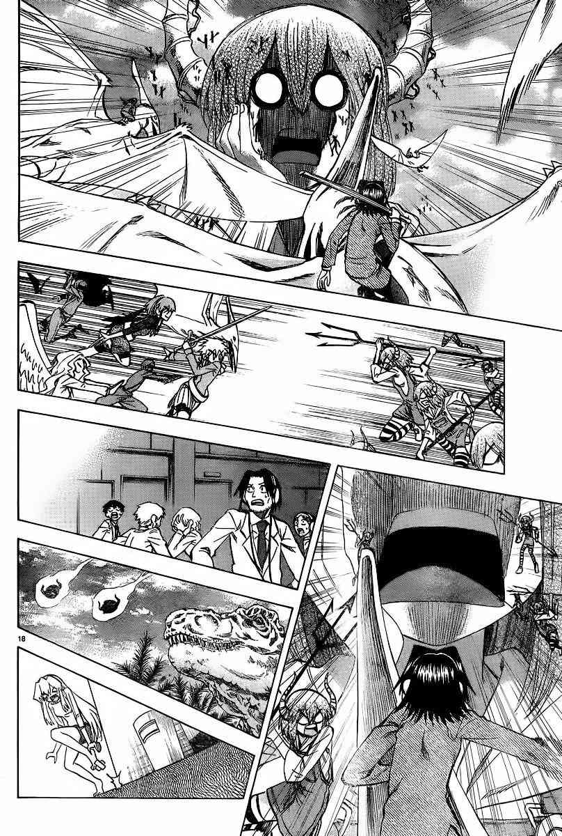 I am… 107话 第17页