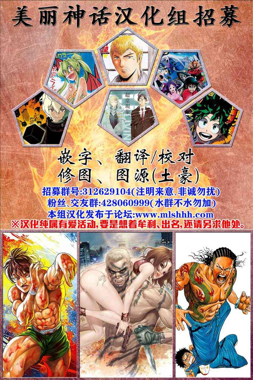 I am…108话图