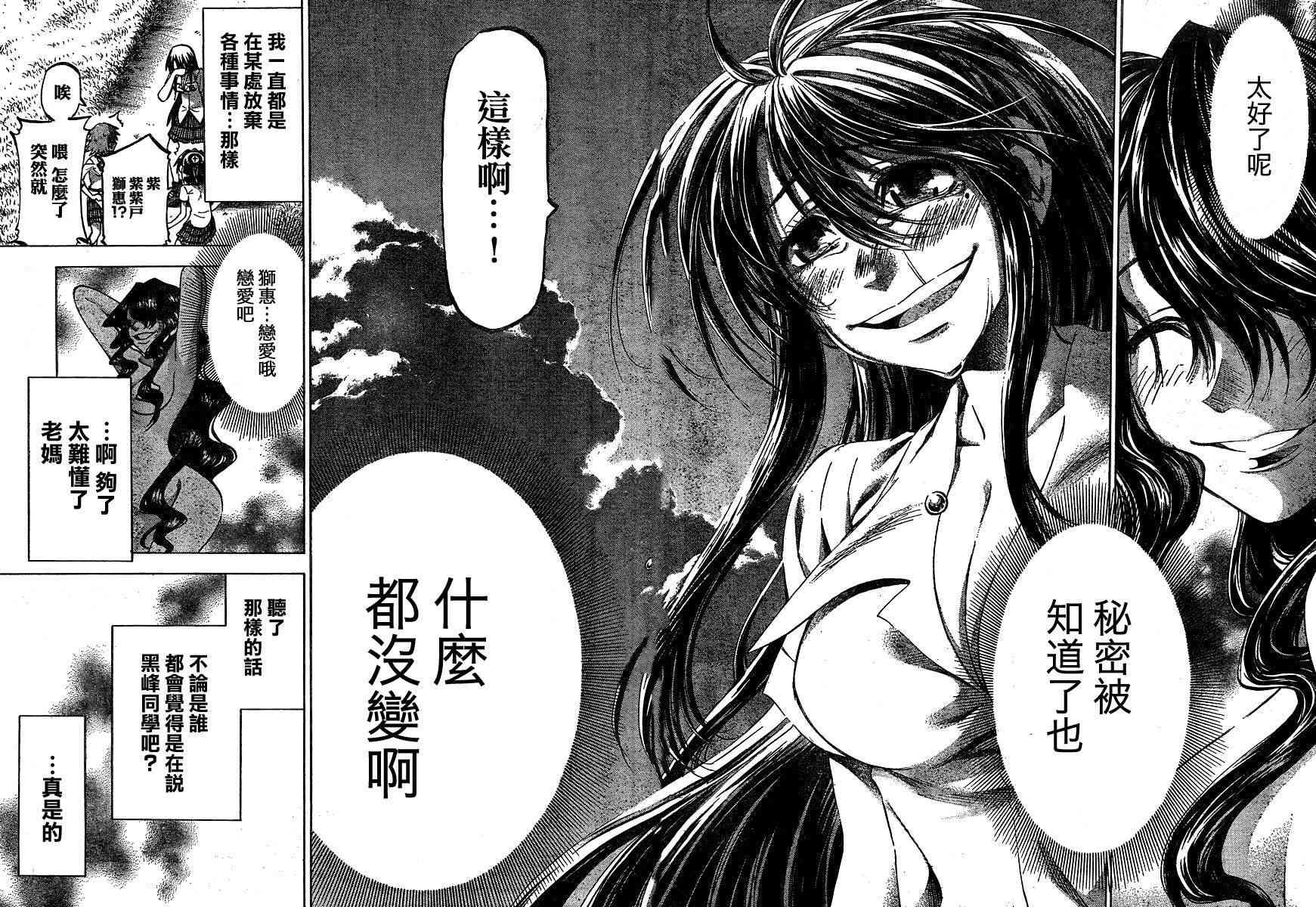 I am…126话图