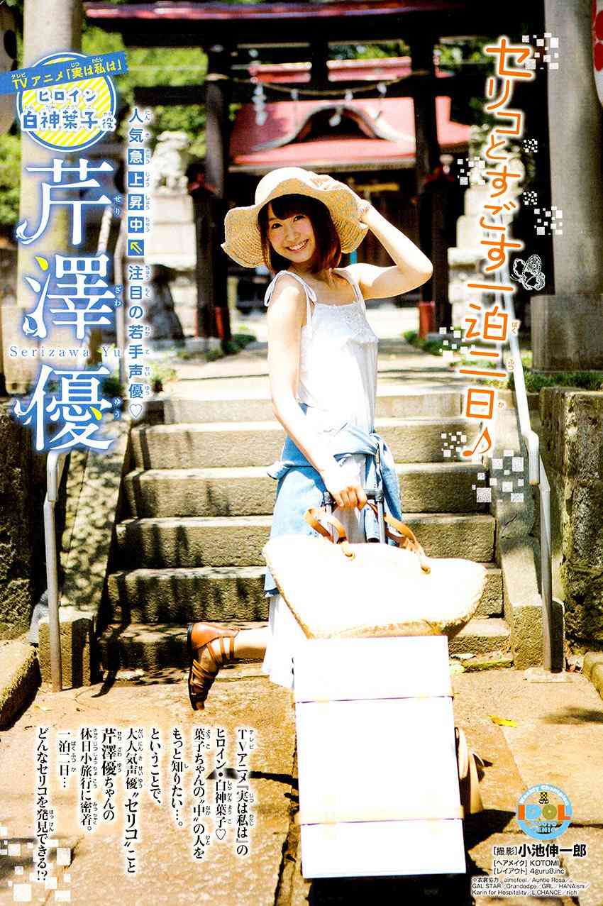 I am… 127话 第1页